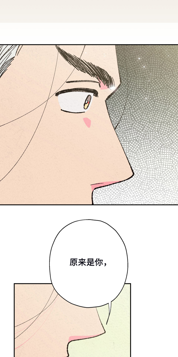 第130话19