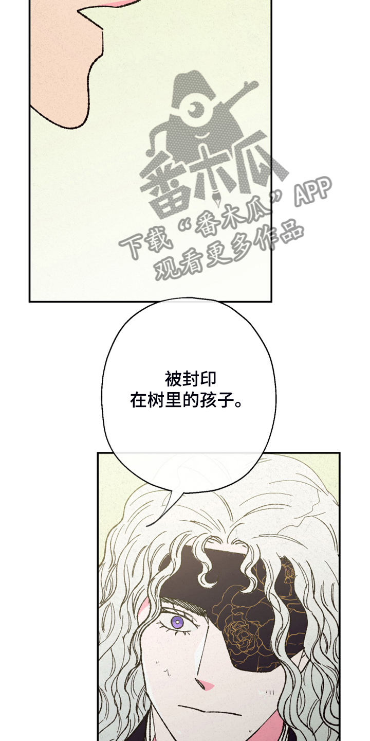 第130话20