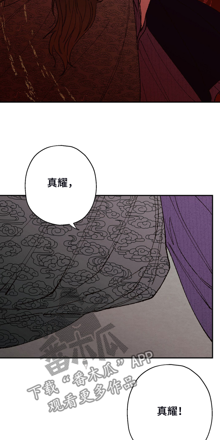 第130话3