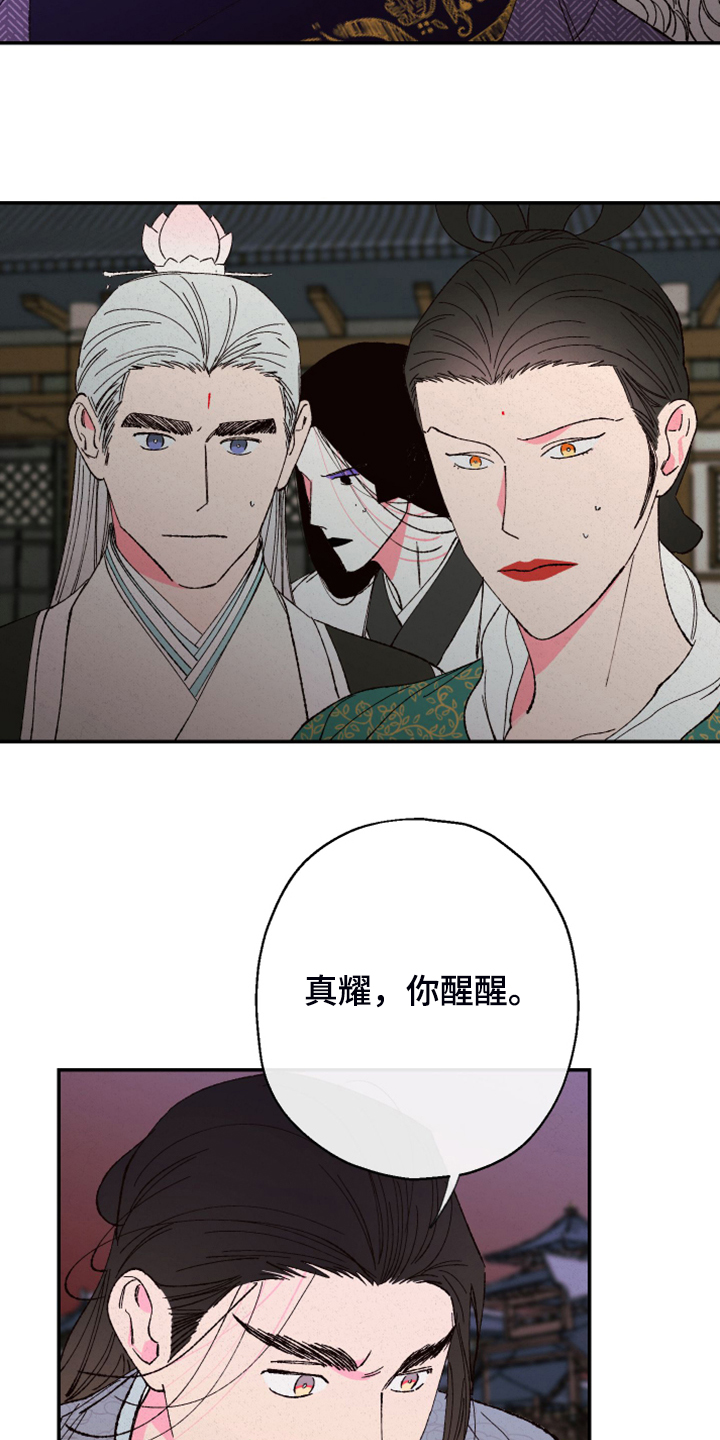 第130话5