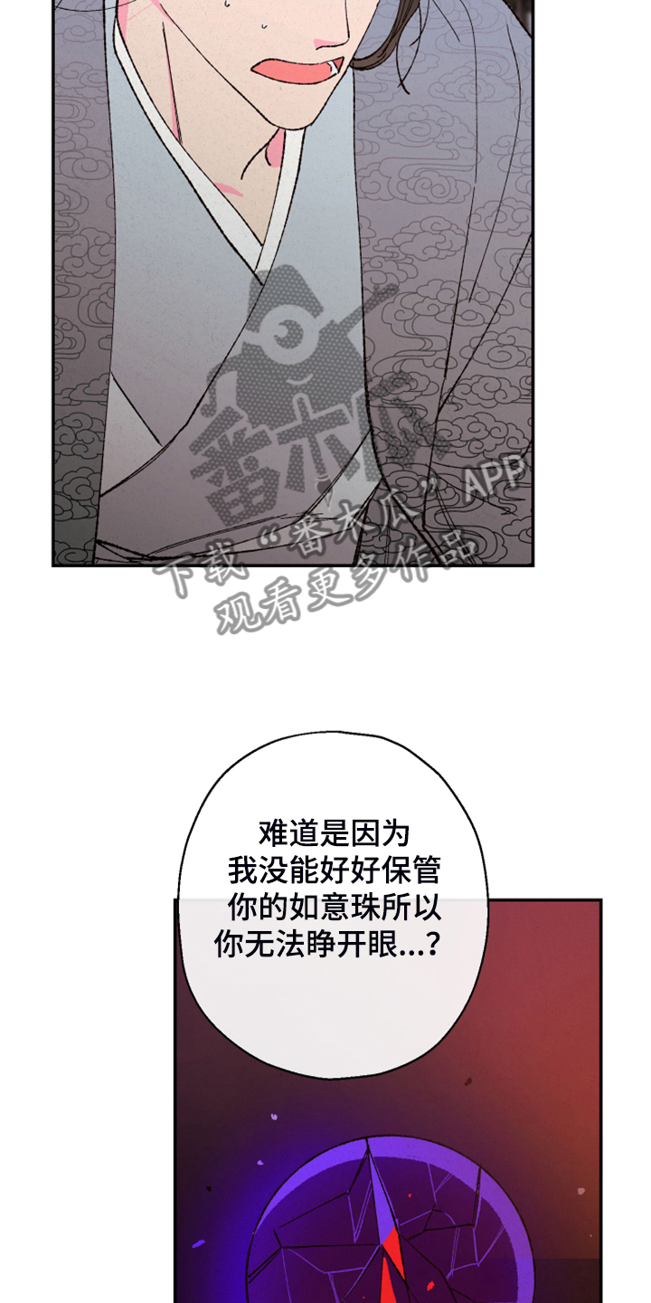 第130话6