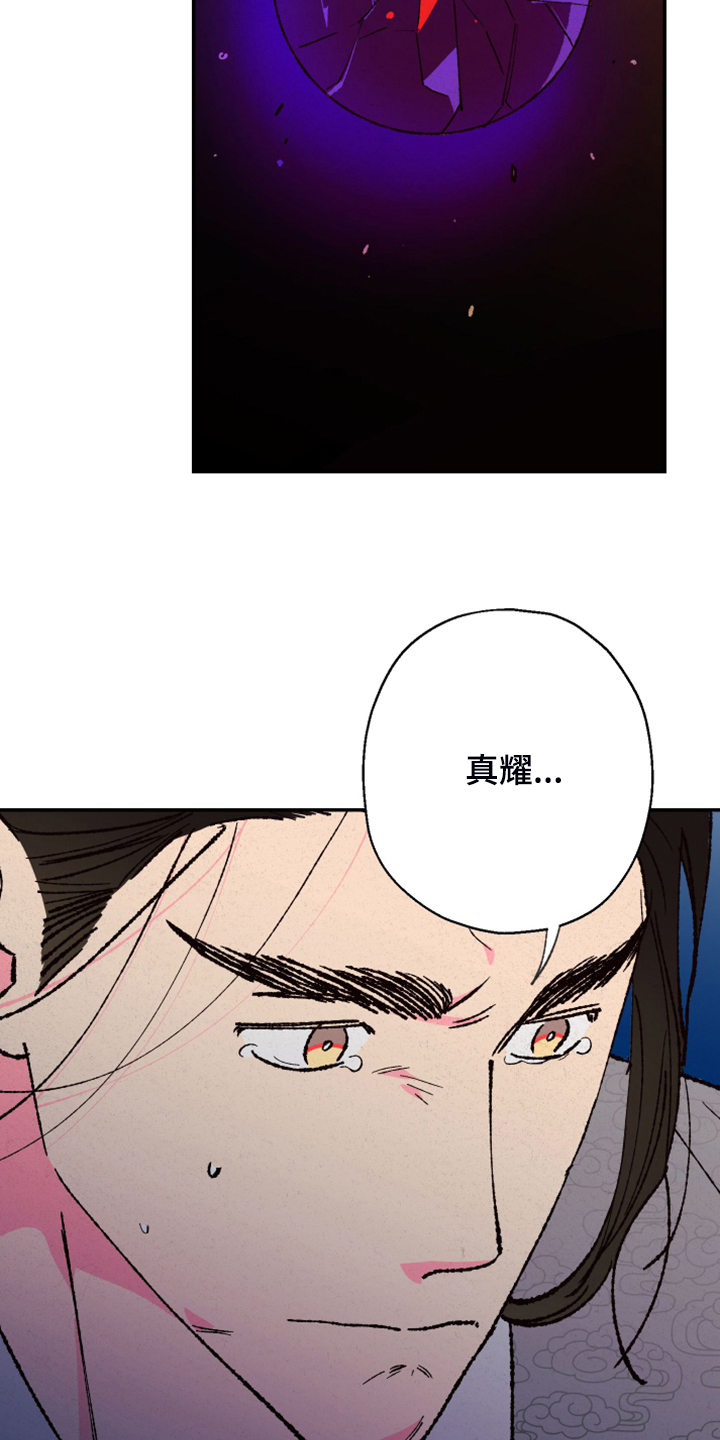 第130话7