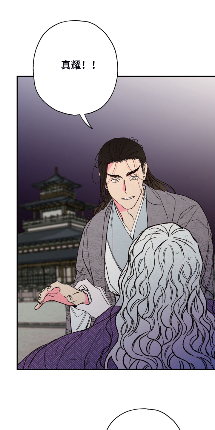 第130话9