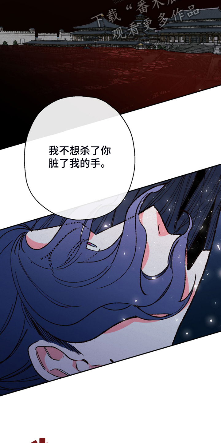 第129话11