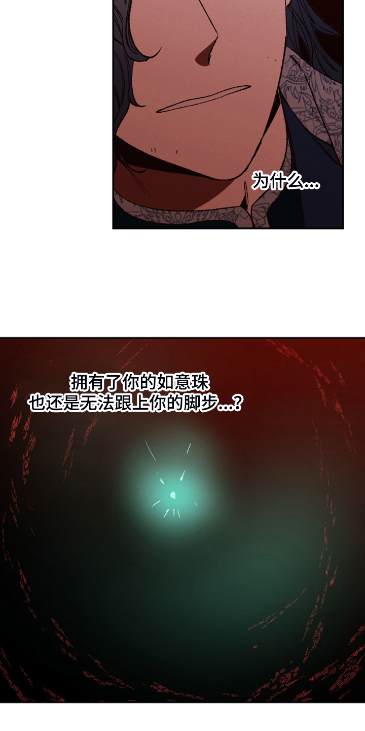 第129话14