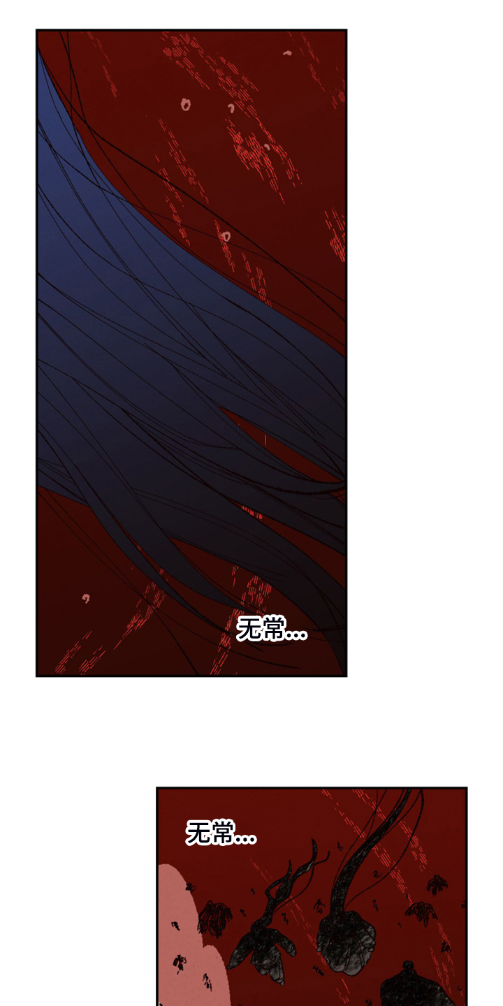 第129话16
