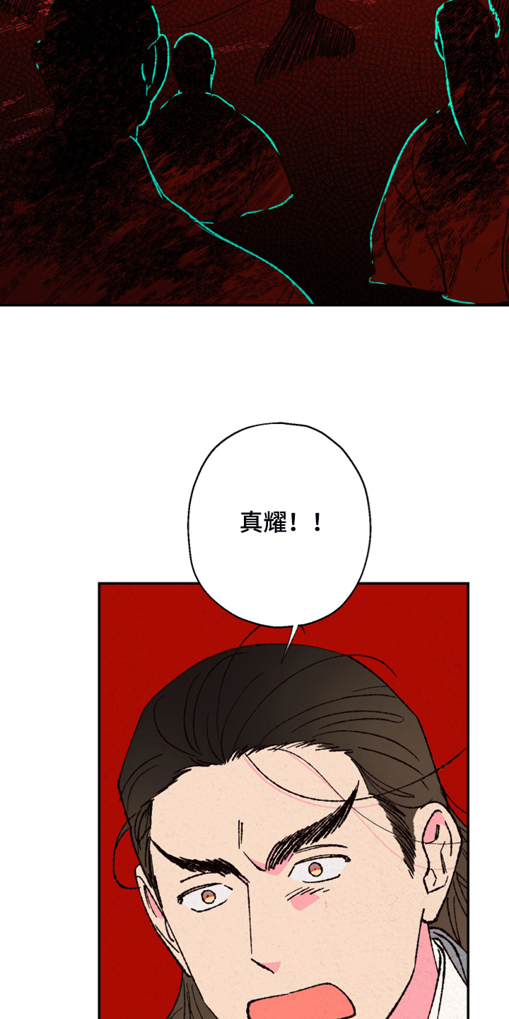第129话2