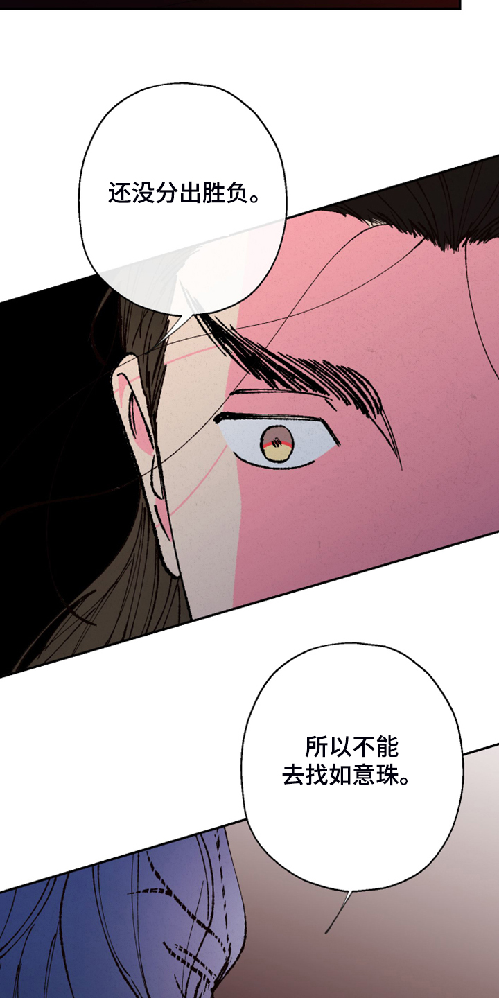 第129话4