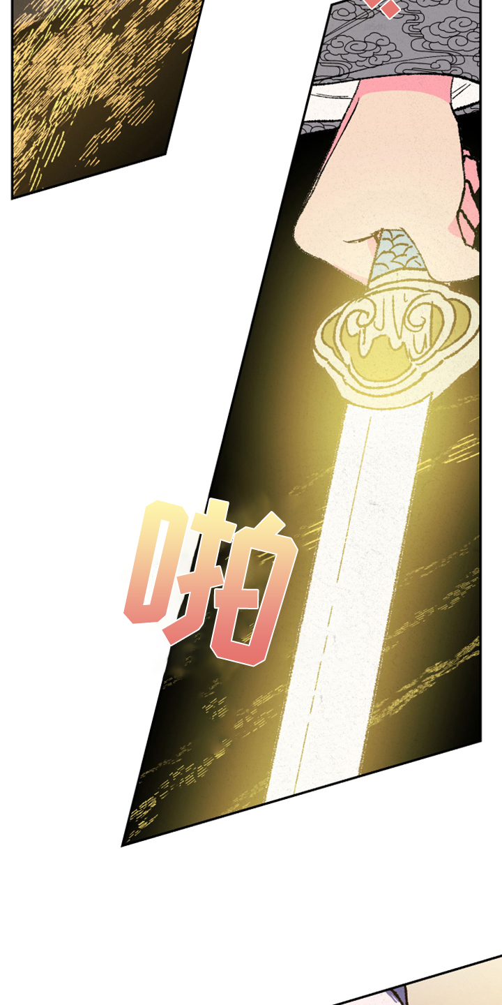 第129话6