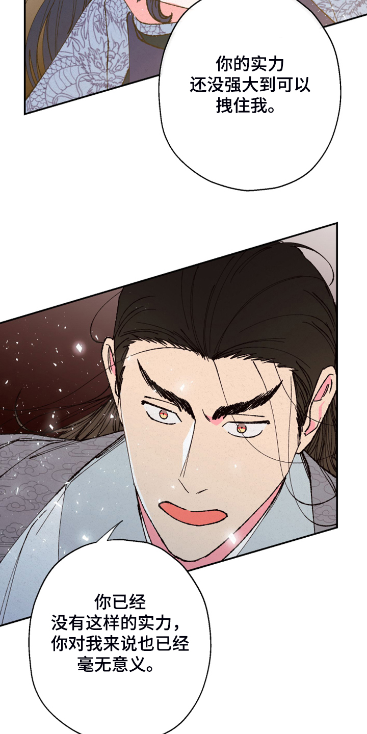 第129话9