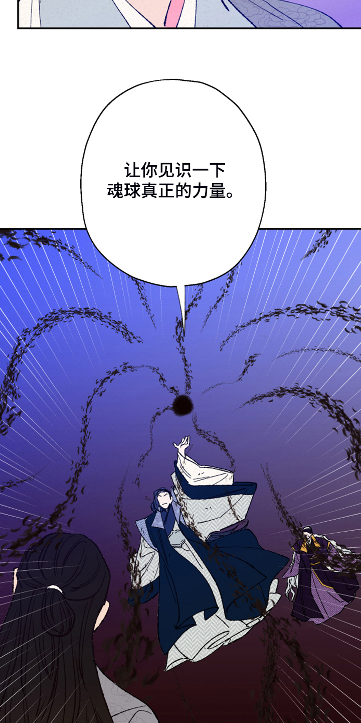 第128话11