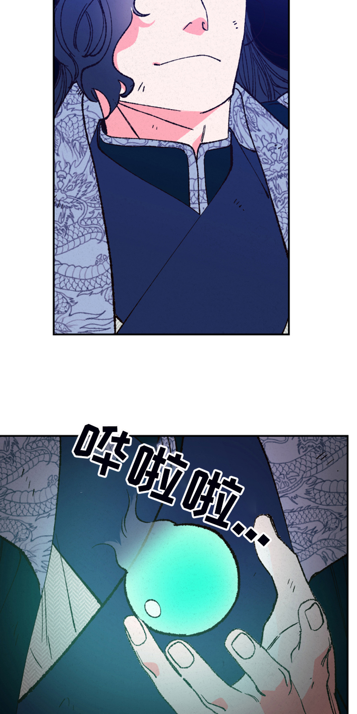 第128话16