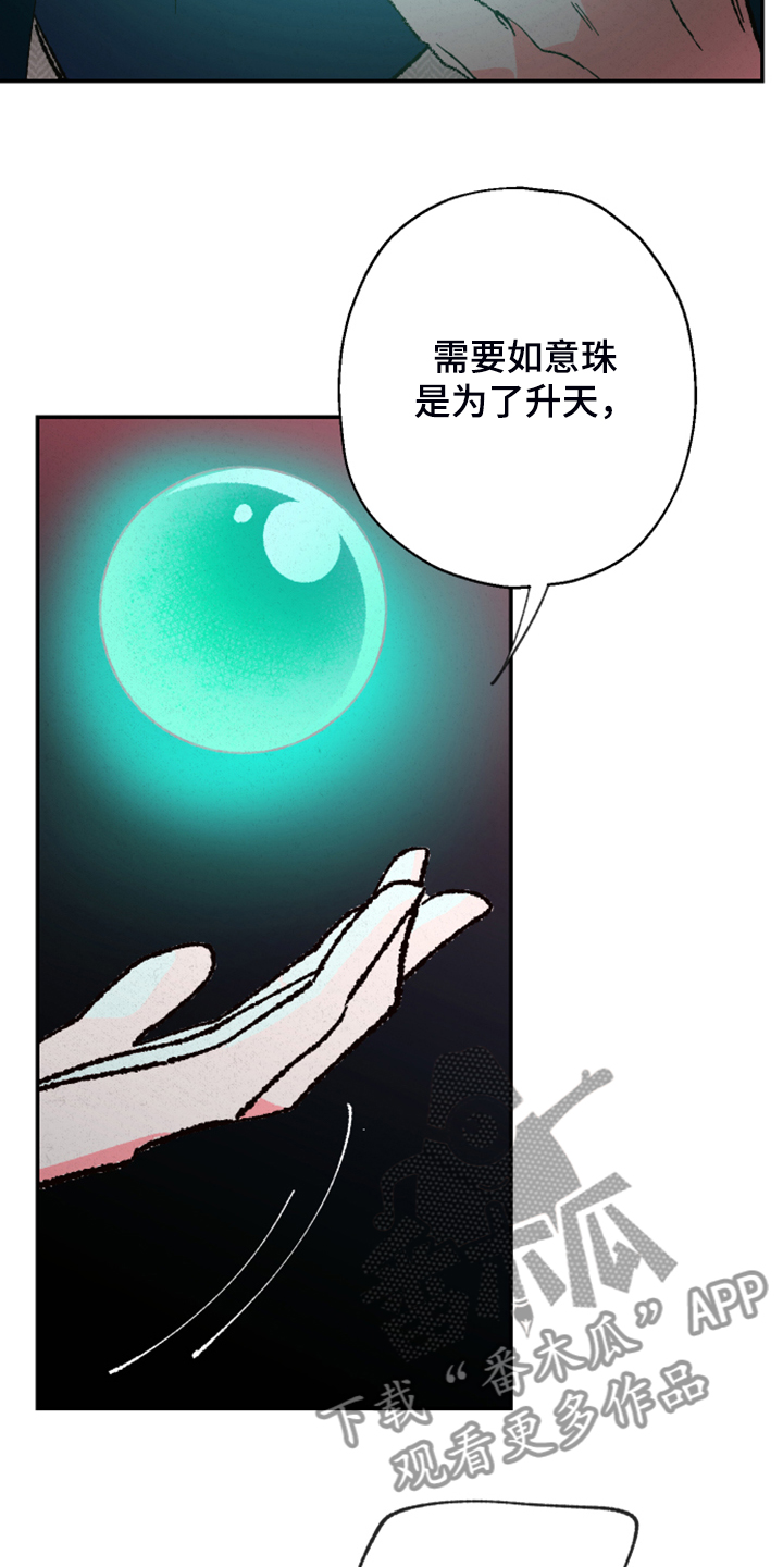 第128话17