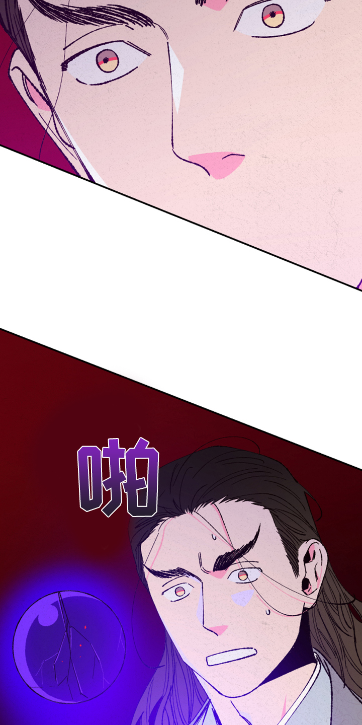 第128话23