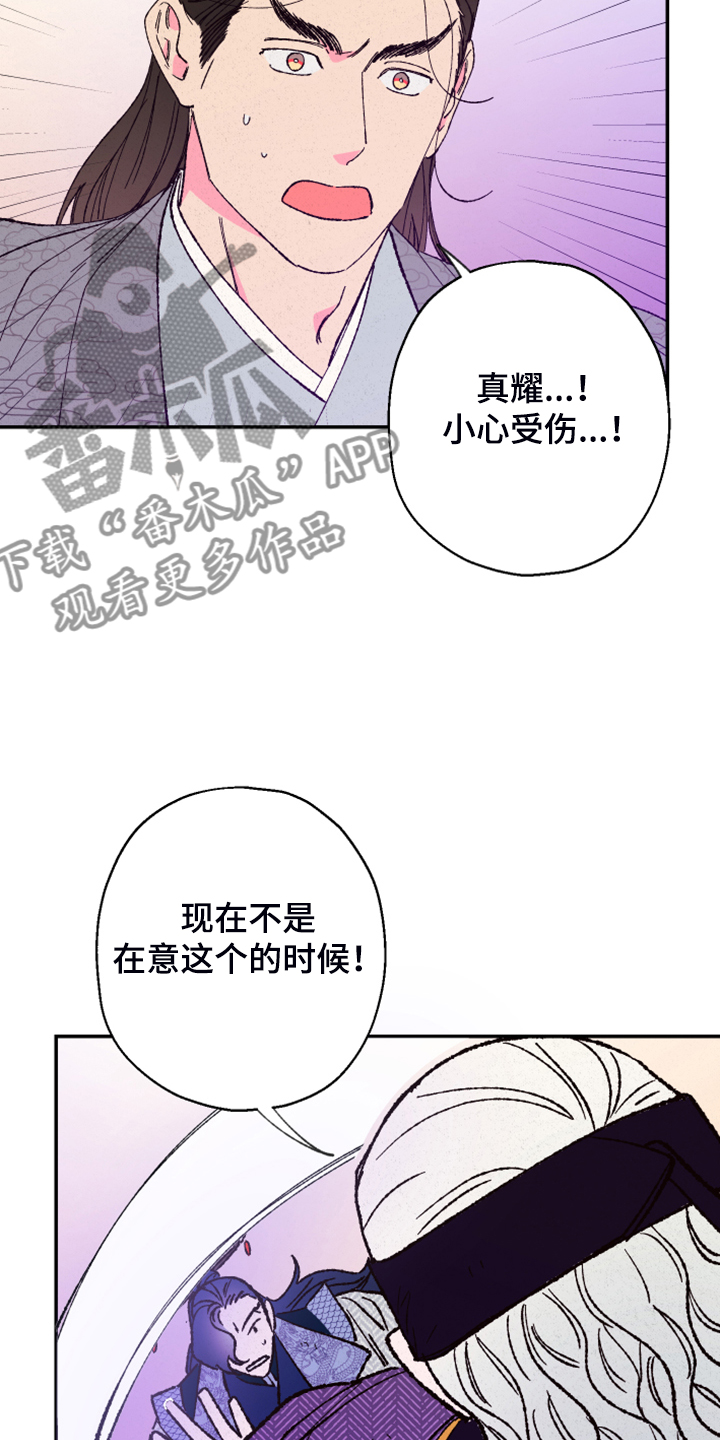 第128话4