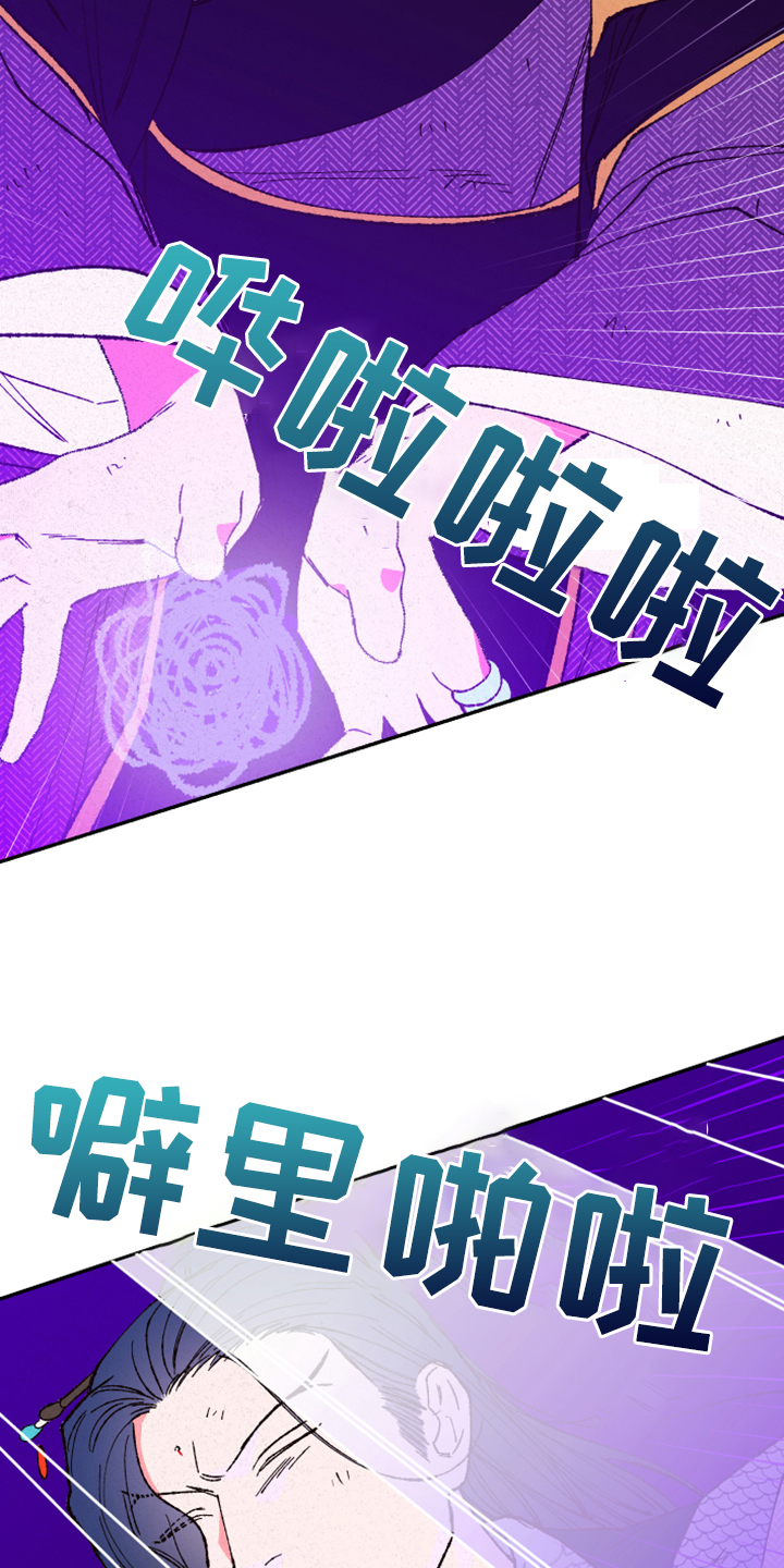 第128话6