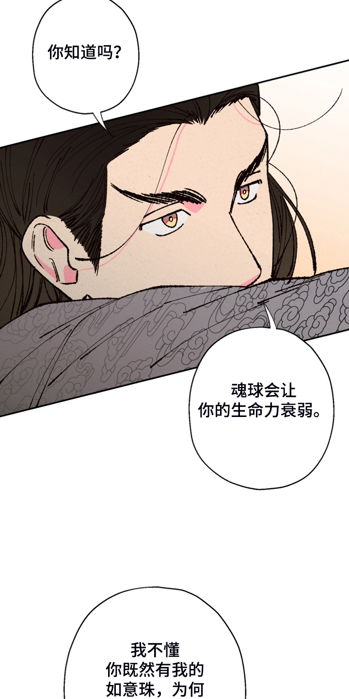 第127话11