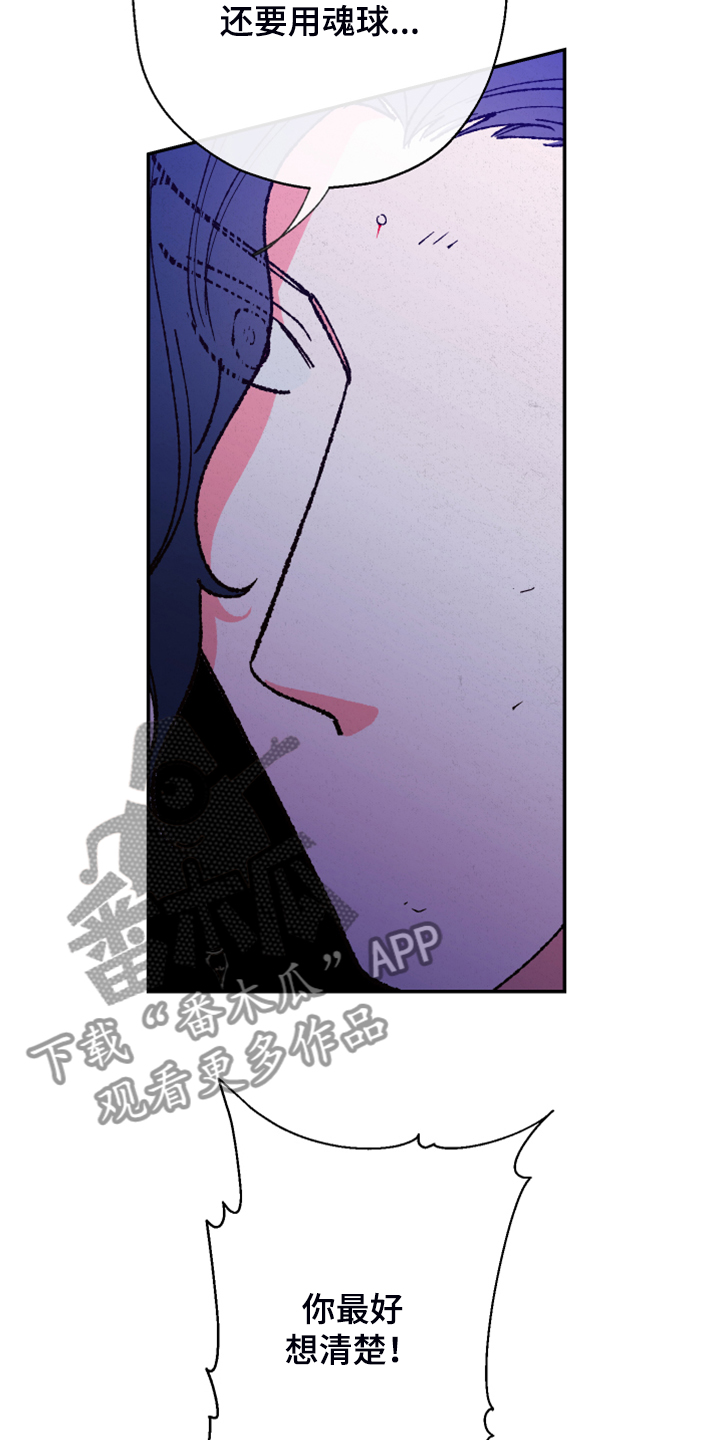第127话12