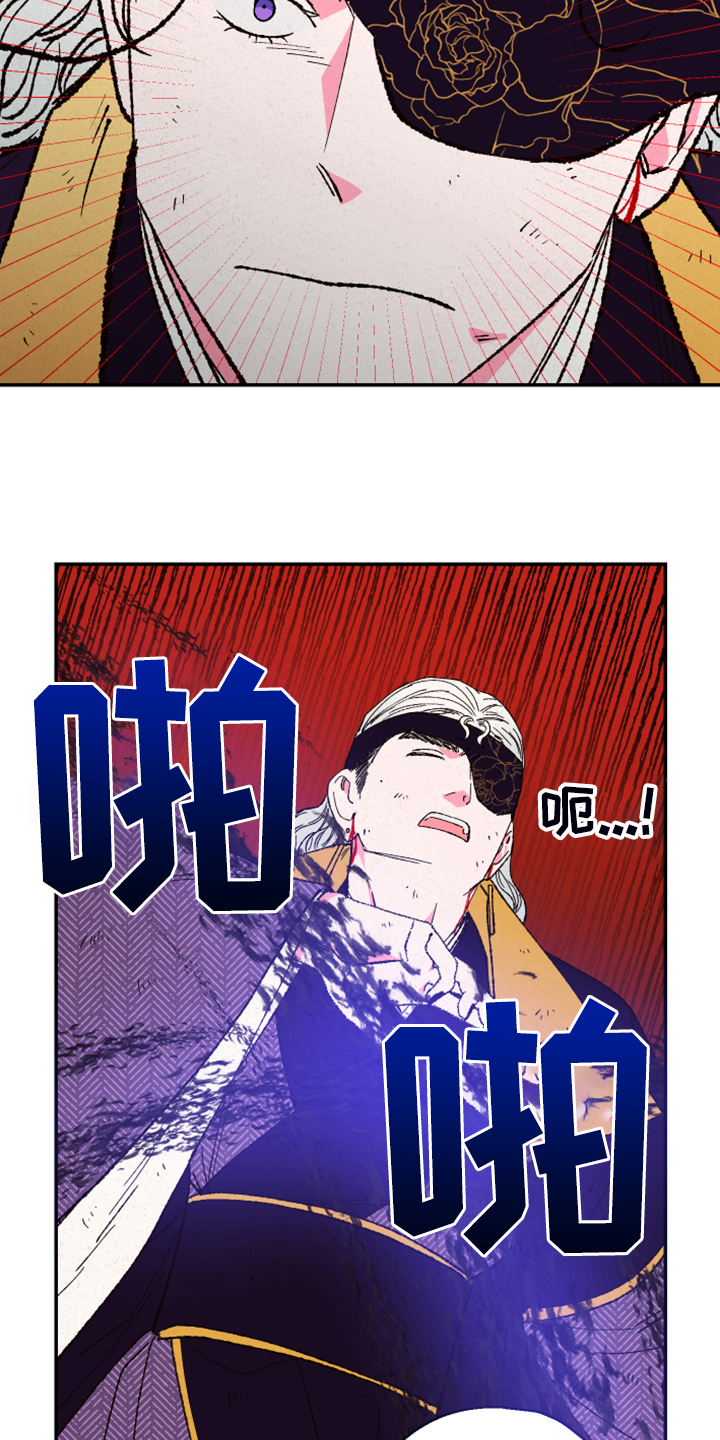 第127话20
