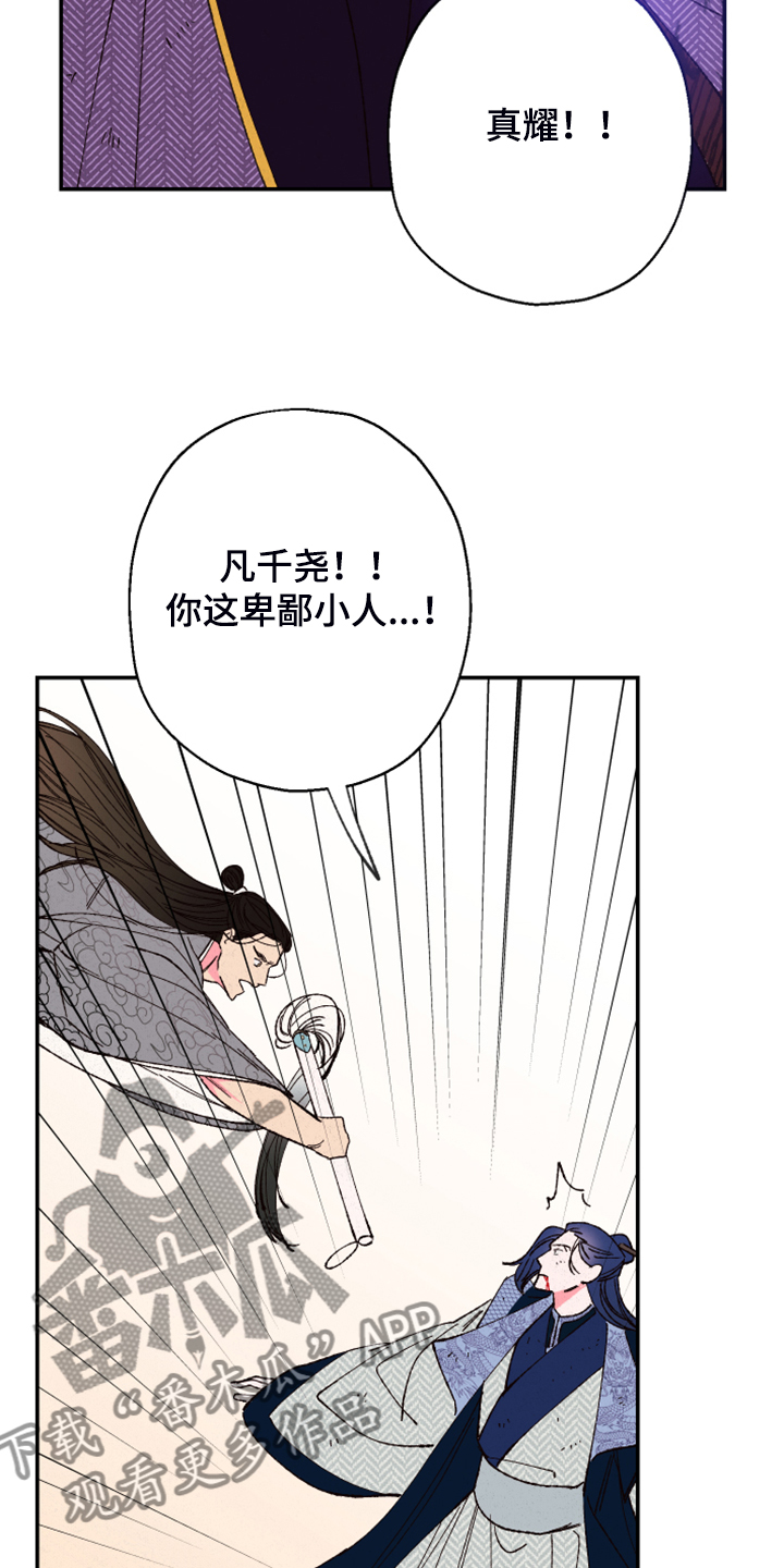 第127话21