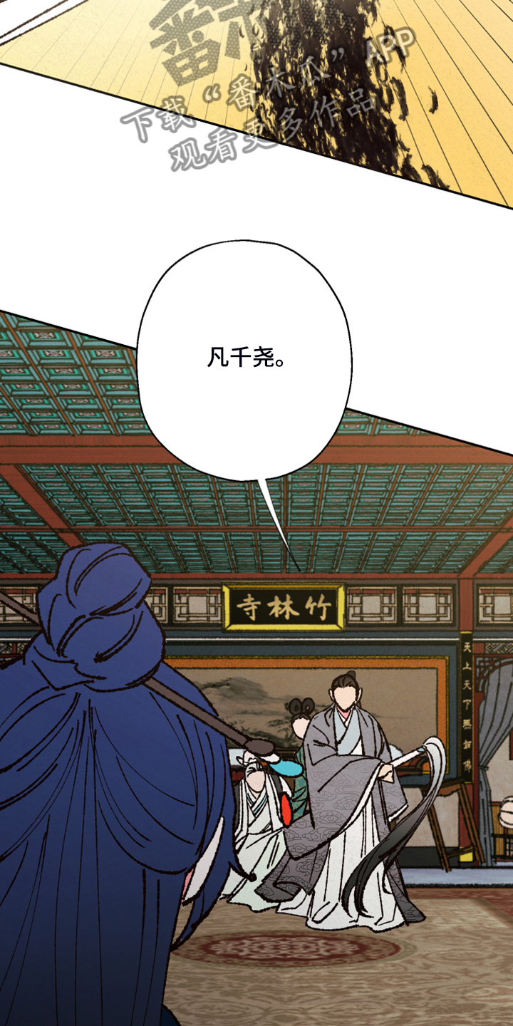 第127话3