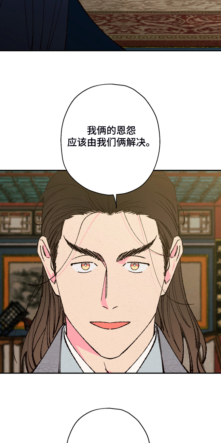 第127话4