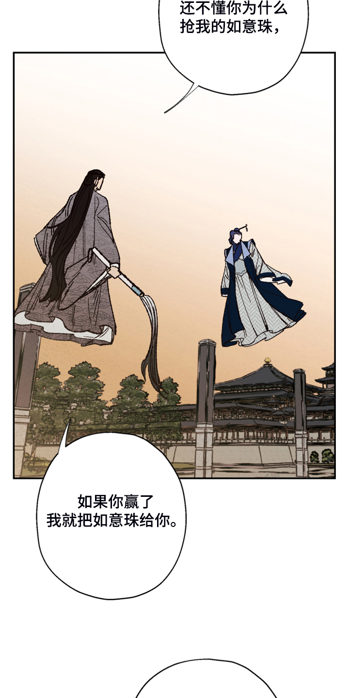 第127话6