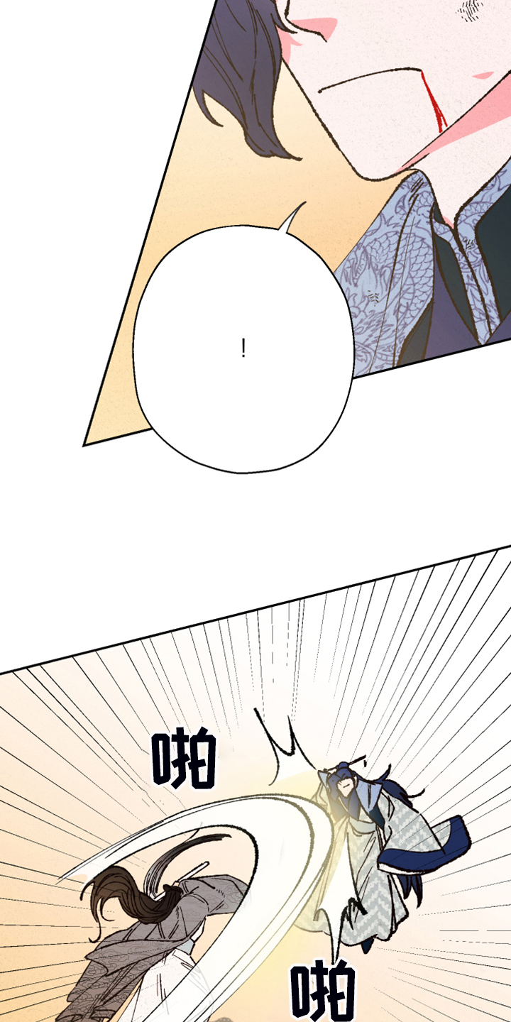第127话8