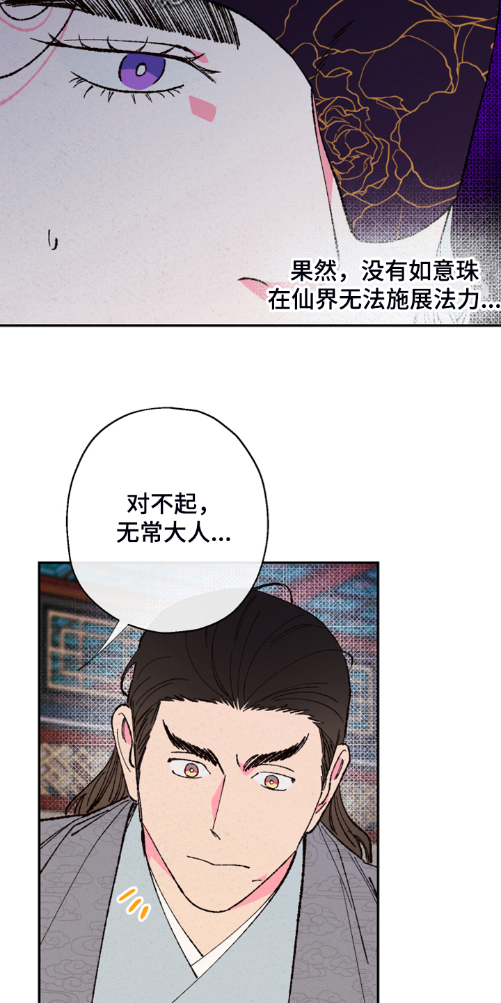 第126话17