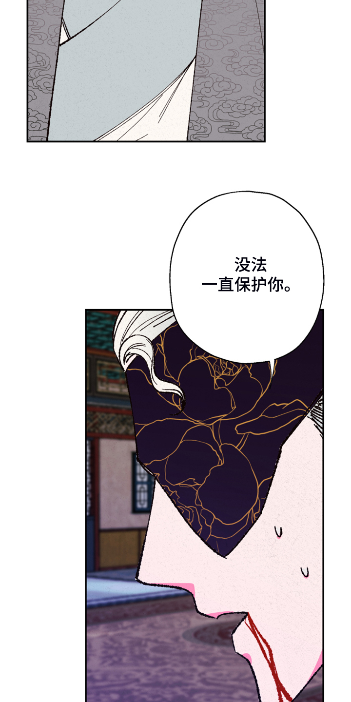 第126话18