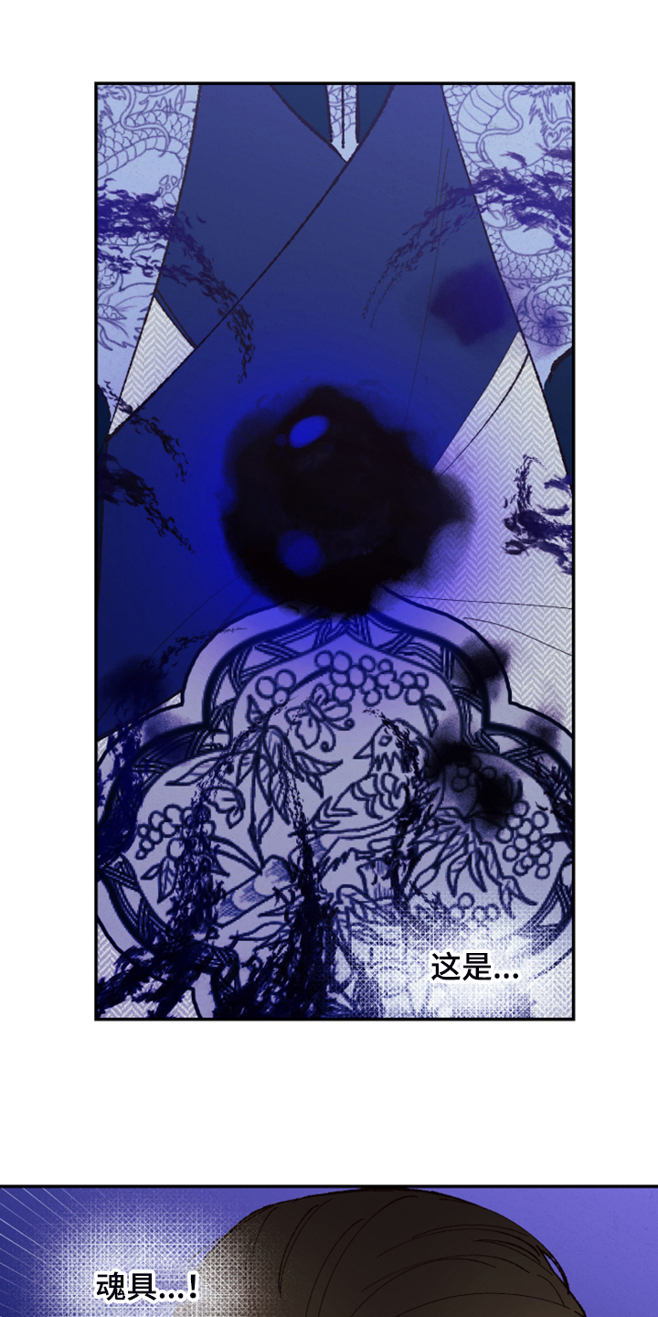 第126话2