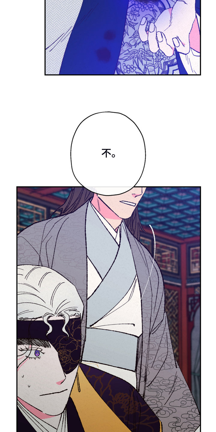 第126话21