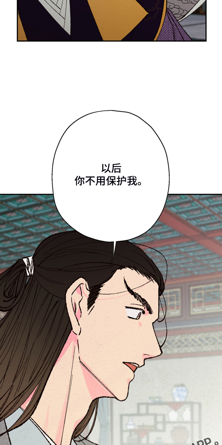 第126话22