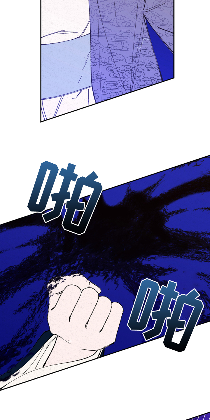 第126话5