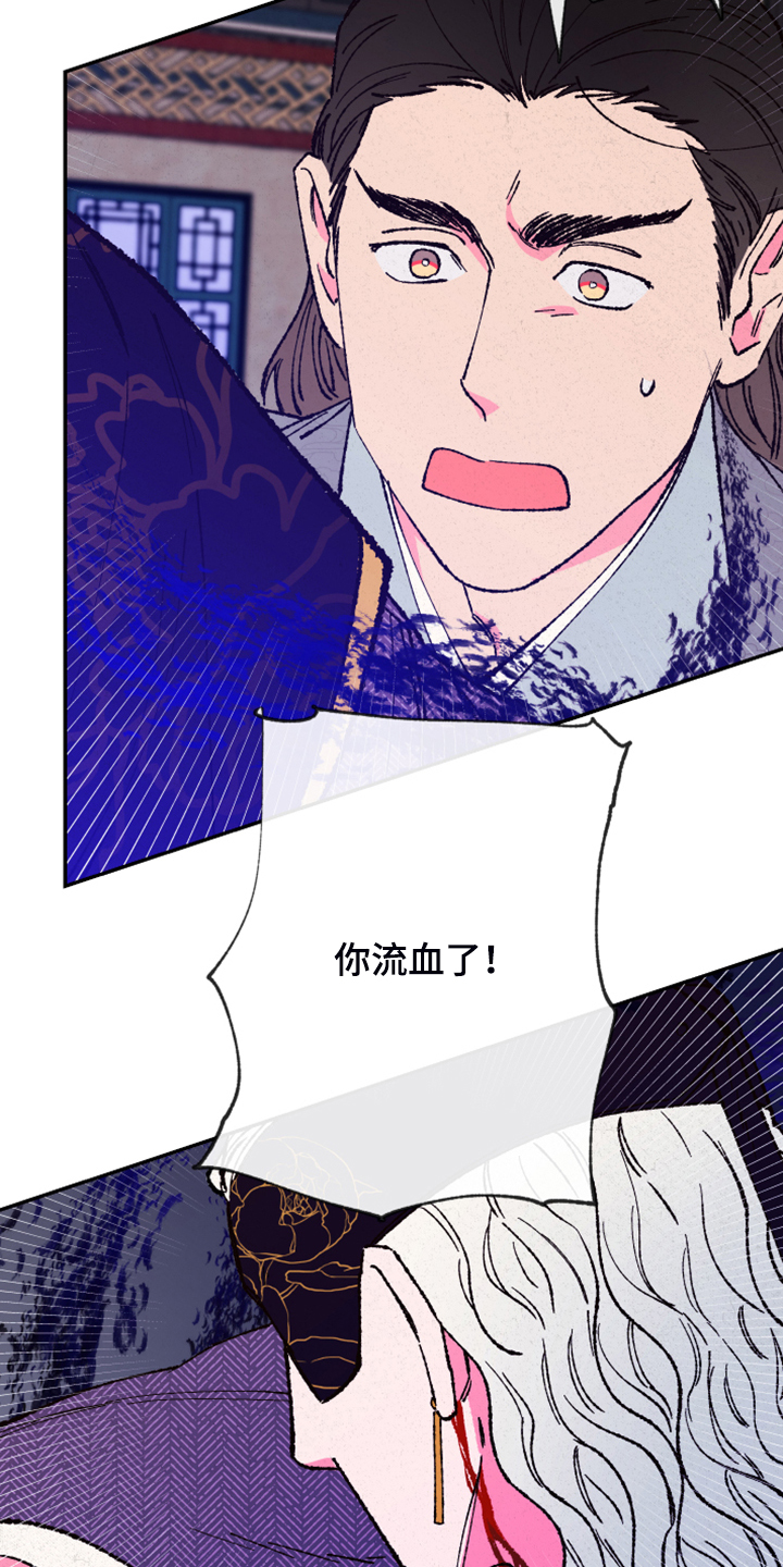 第126话9