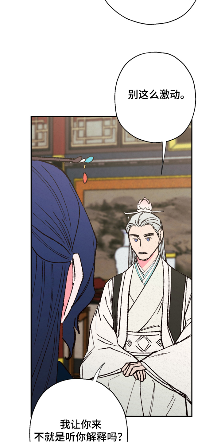 第125话12
