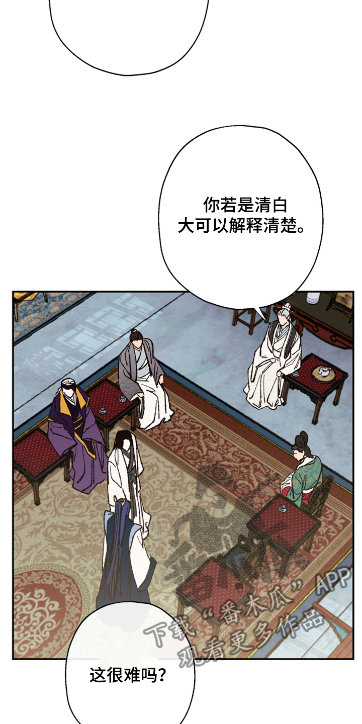 第125话13