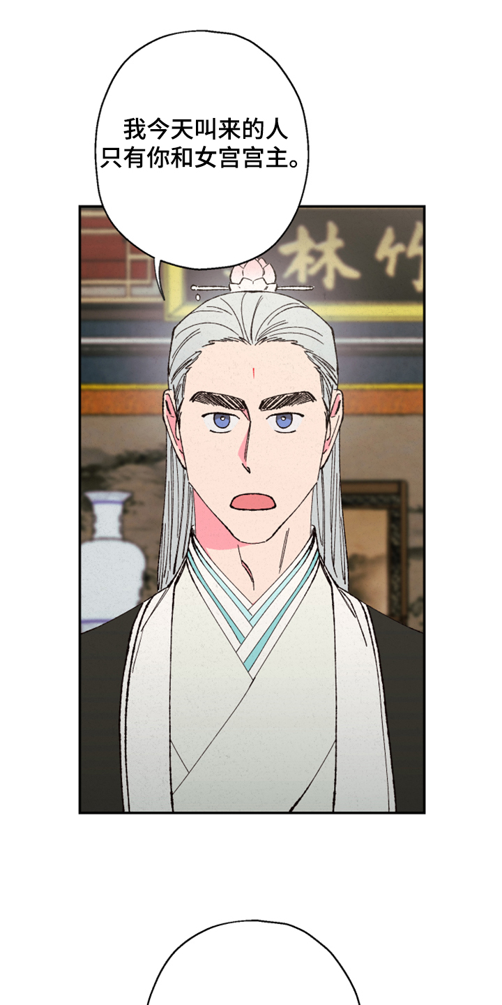 第125话15