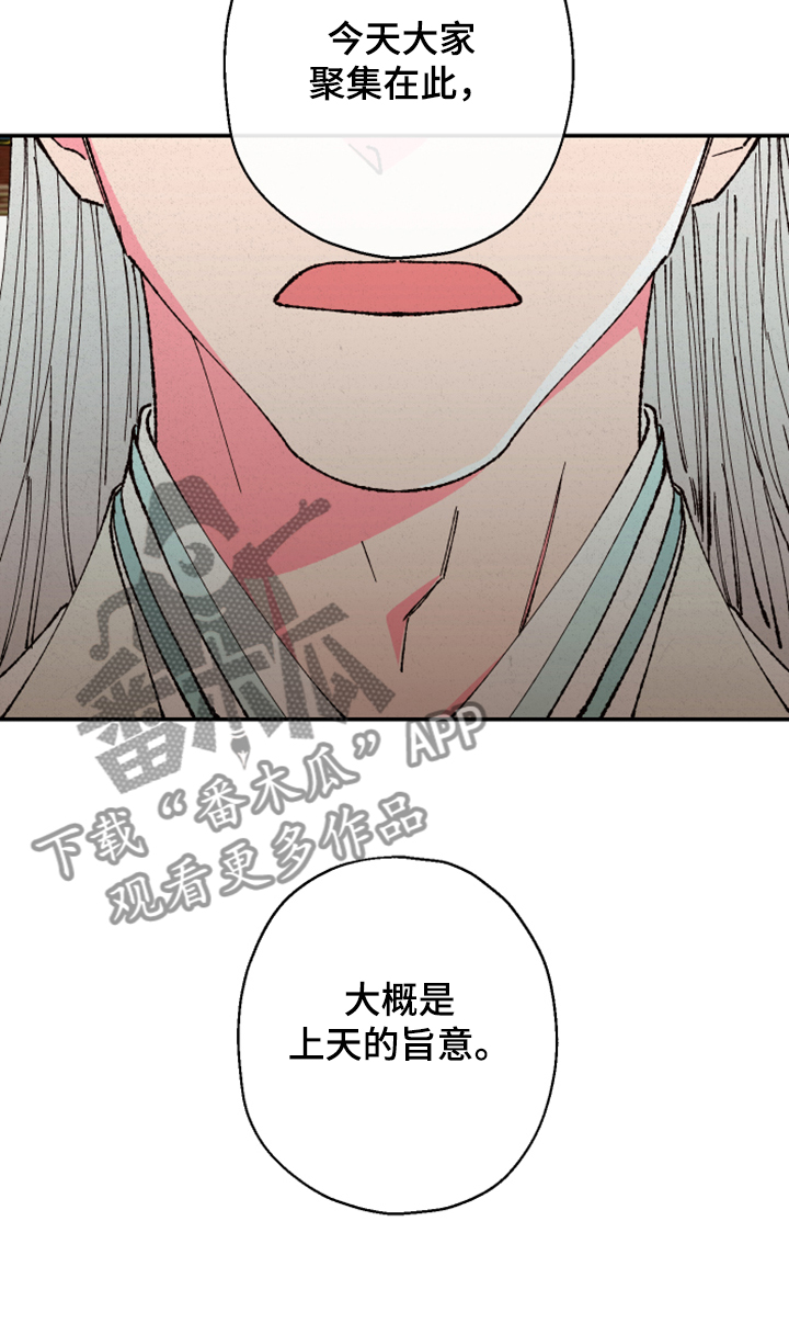 第125话16