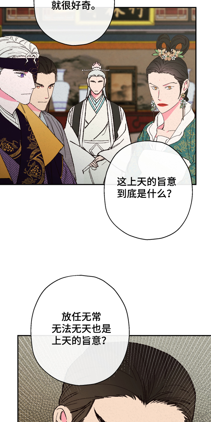 第125话18
