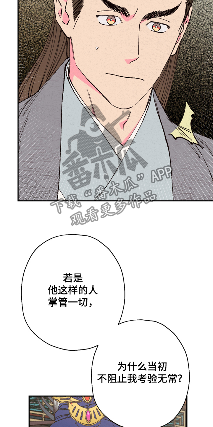第125话19