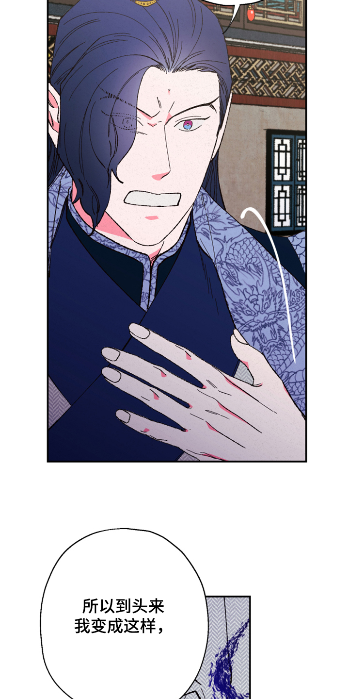 第125话20