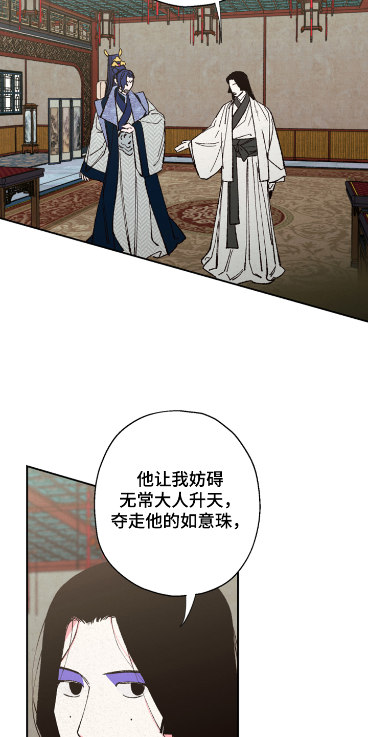 第125话5
