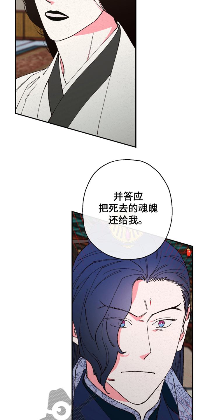 第125话6