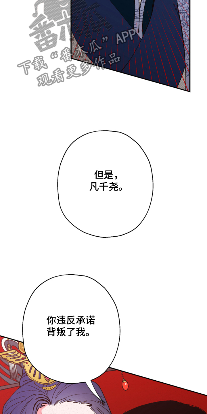 第125话7
