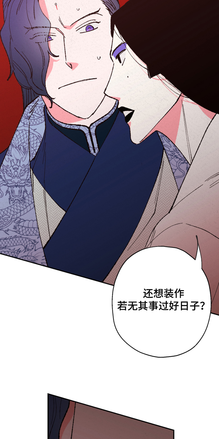 第125话8
