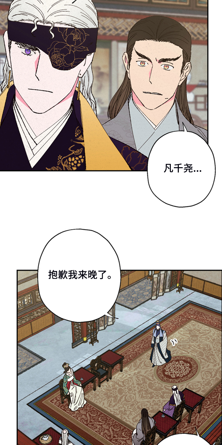 第124话10
