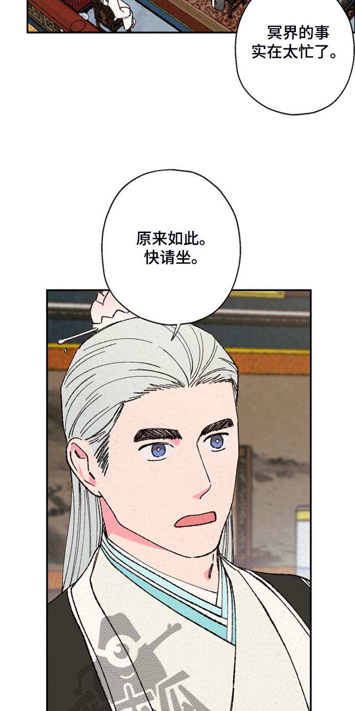 第124话11