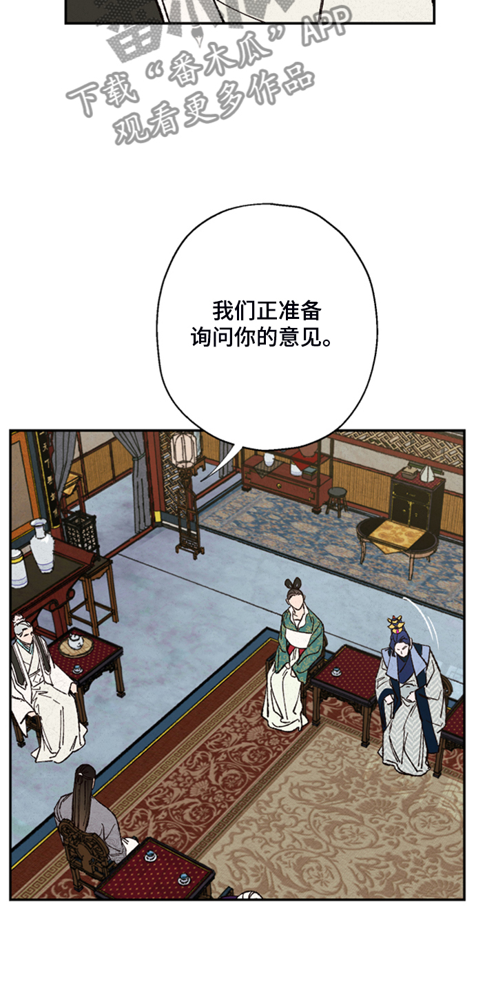 第124话12