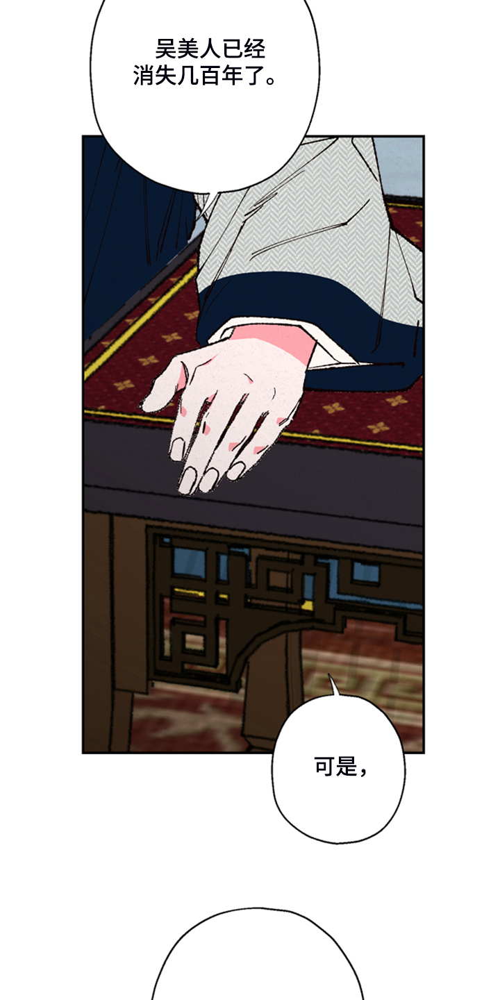 第124话14